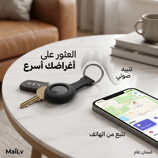 جهاز المراقبة  والتتبع الحديث بدون واى فاى ضمان عام