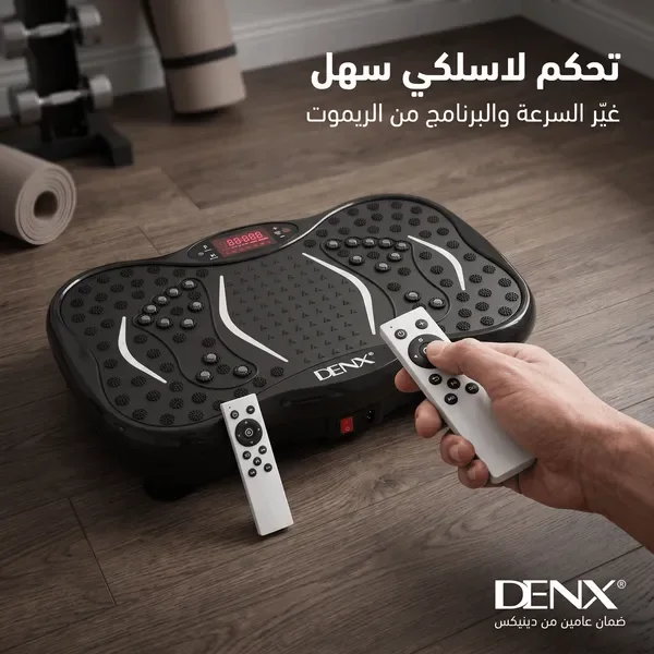 لوح اهتزاز للمساج وخسارة الوزن من DENX – 5 أوضاع تدريب، جهاز تحكم عن بُعد، قدرة 200 وات، تصميم Slim، ضمان سنتين