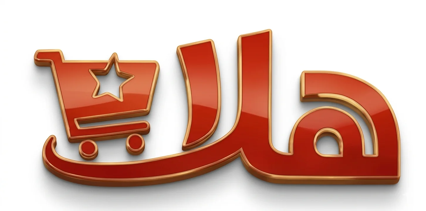 hala