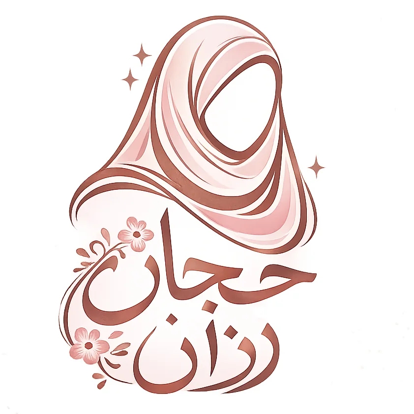 hijabe-razane