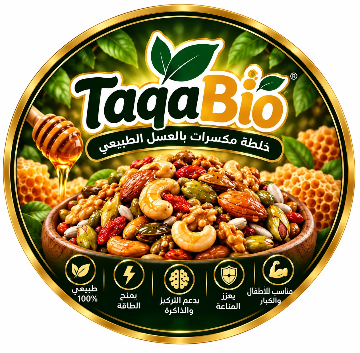 TaqaBio