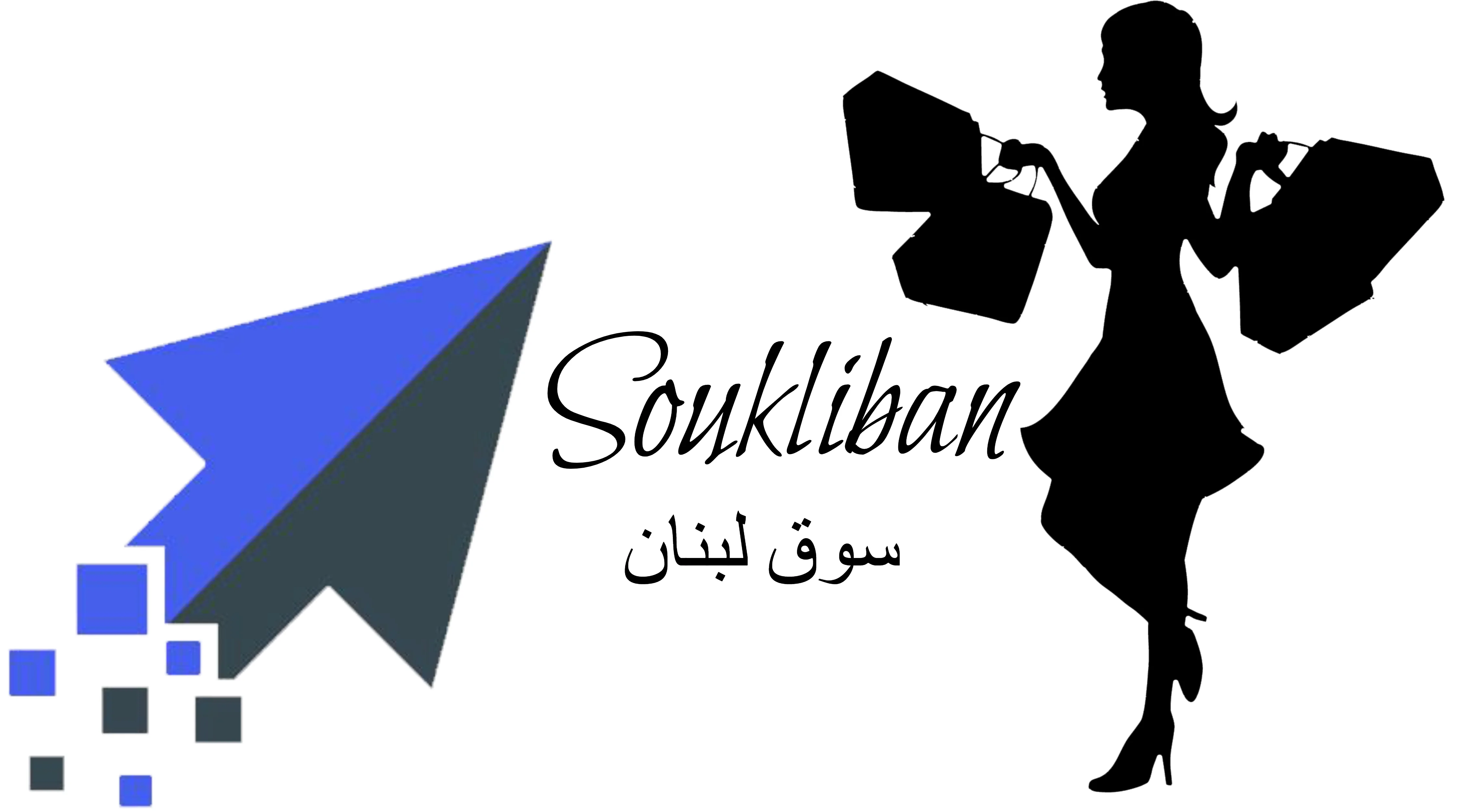 Soukliban