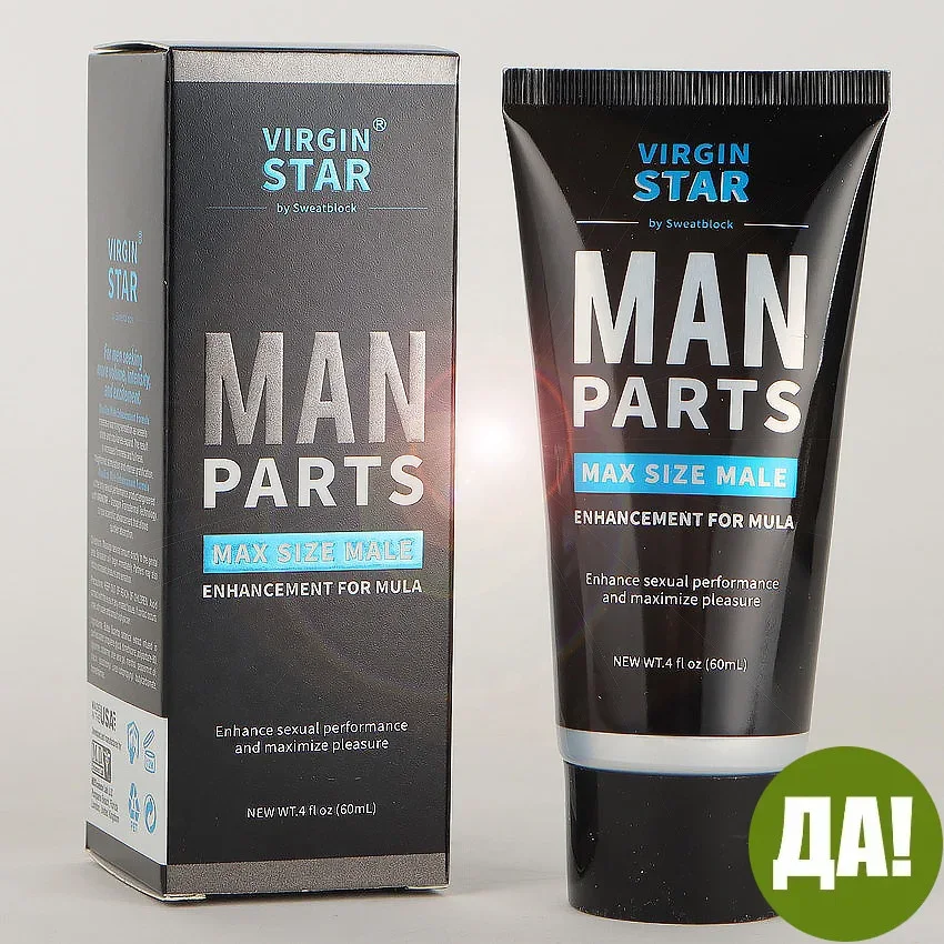 كريم الرجال man parts