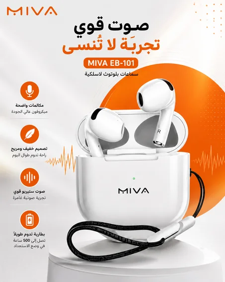 ECOUTEUR BLUETOOTH