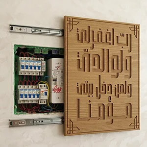 ربي اغفرلي