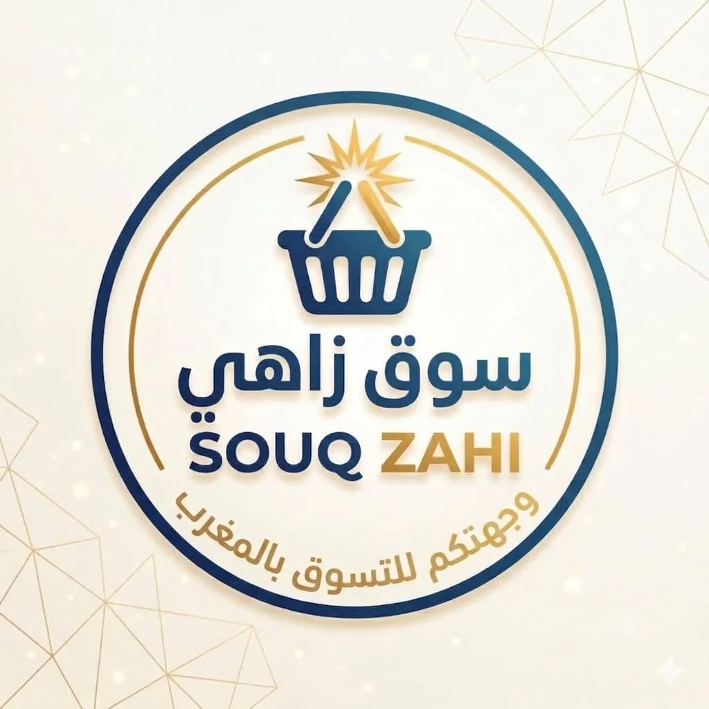 SouqZahi