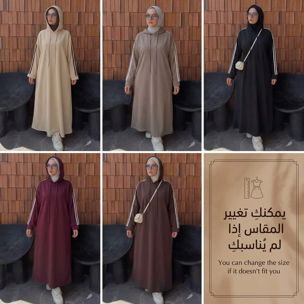 سويت طويل و راقي sweat capuche