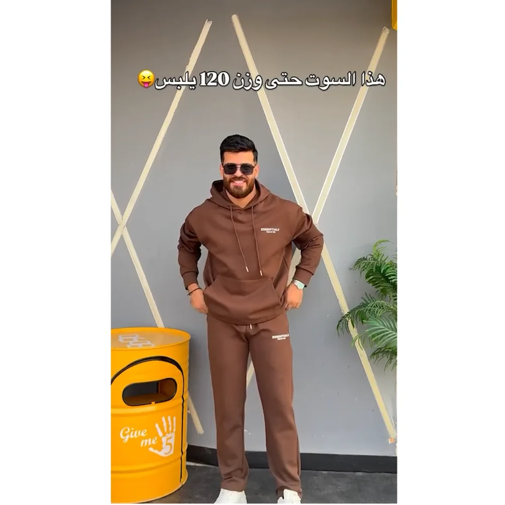 Set Joseph