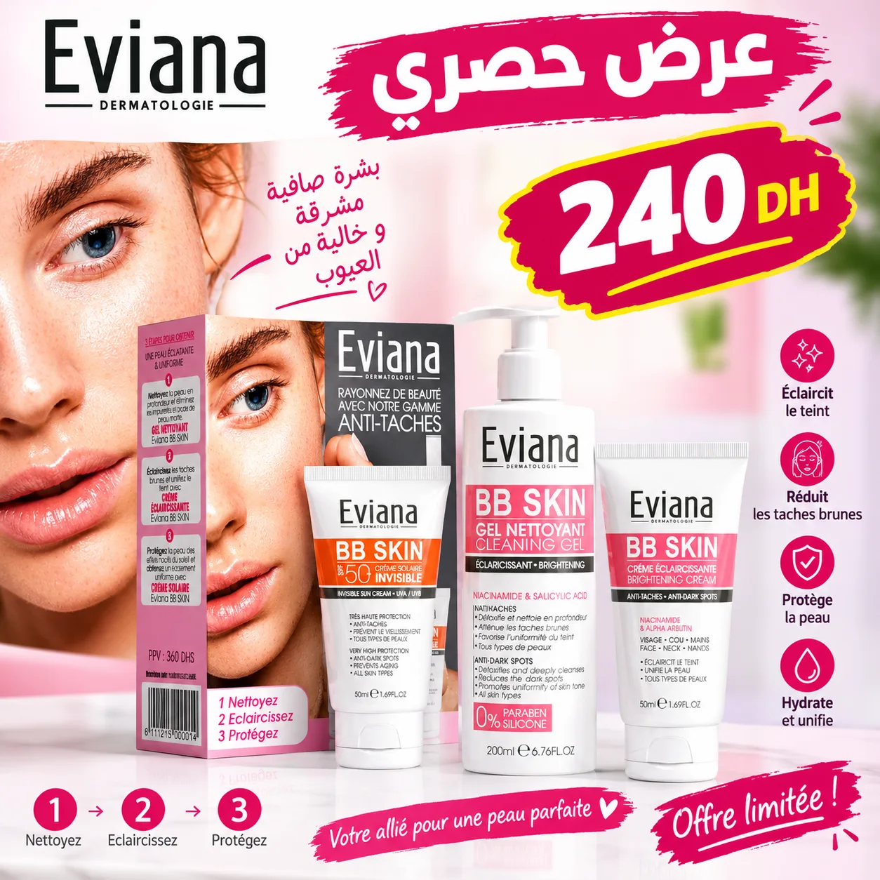 EVIANA PACK PROMO