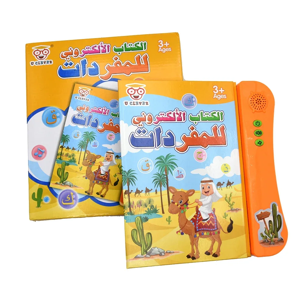 الكتاب الإلكتروني التعليمي الشامل