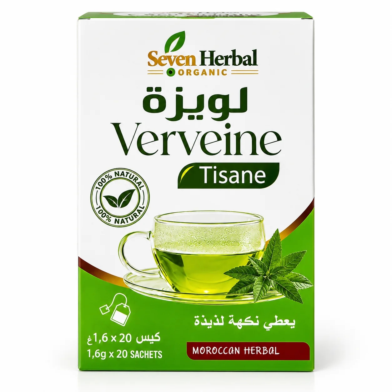 مشروبات عشبية طبيعية