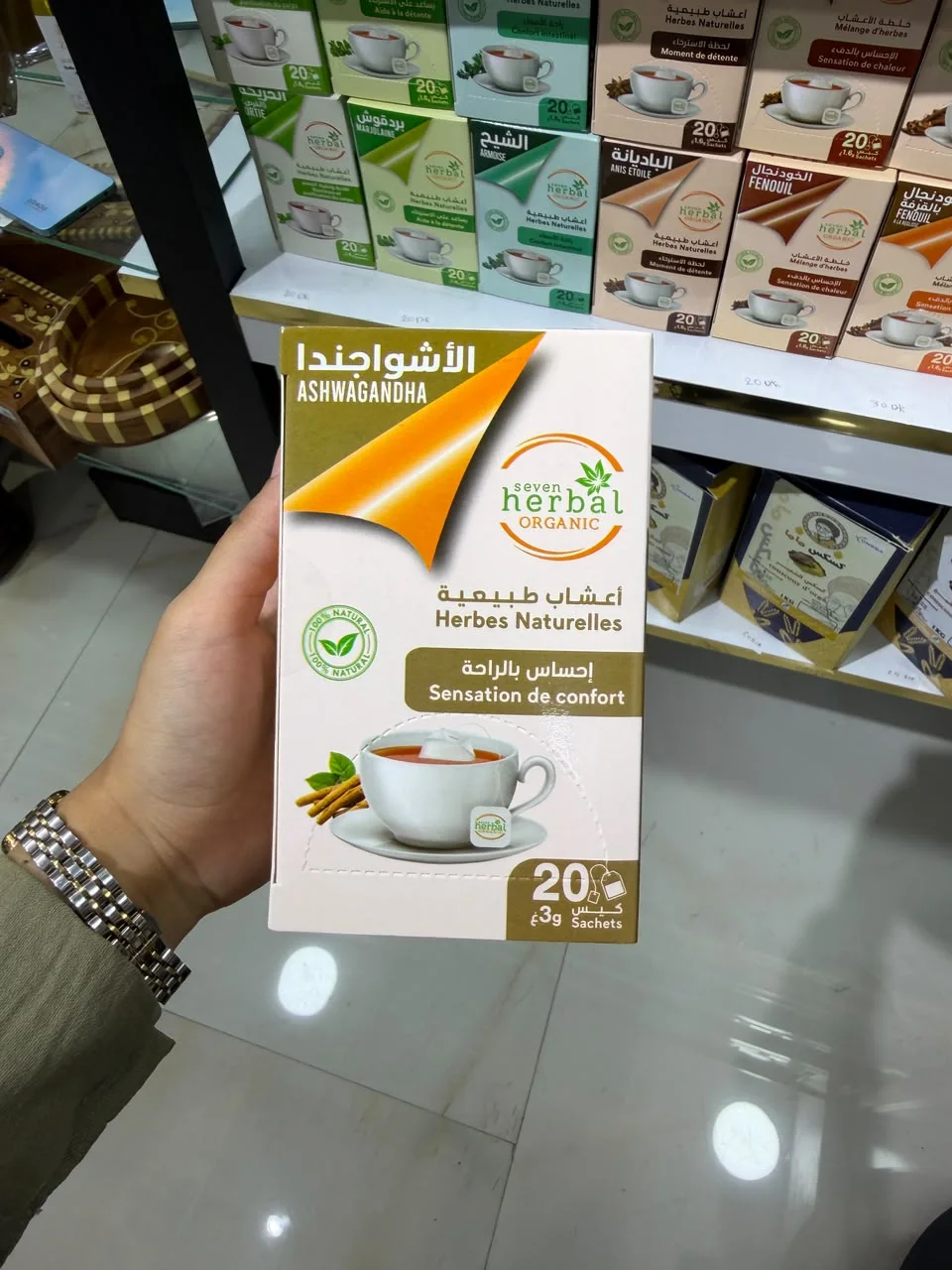 🌿 تشكيلة تيسانات طبيعية