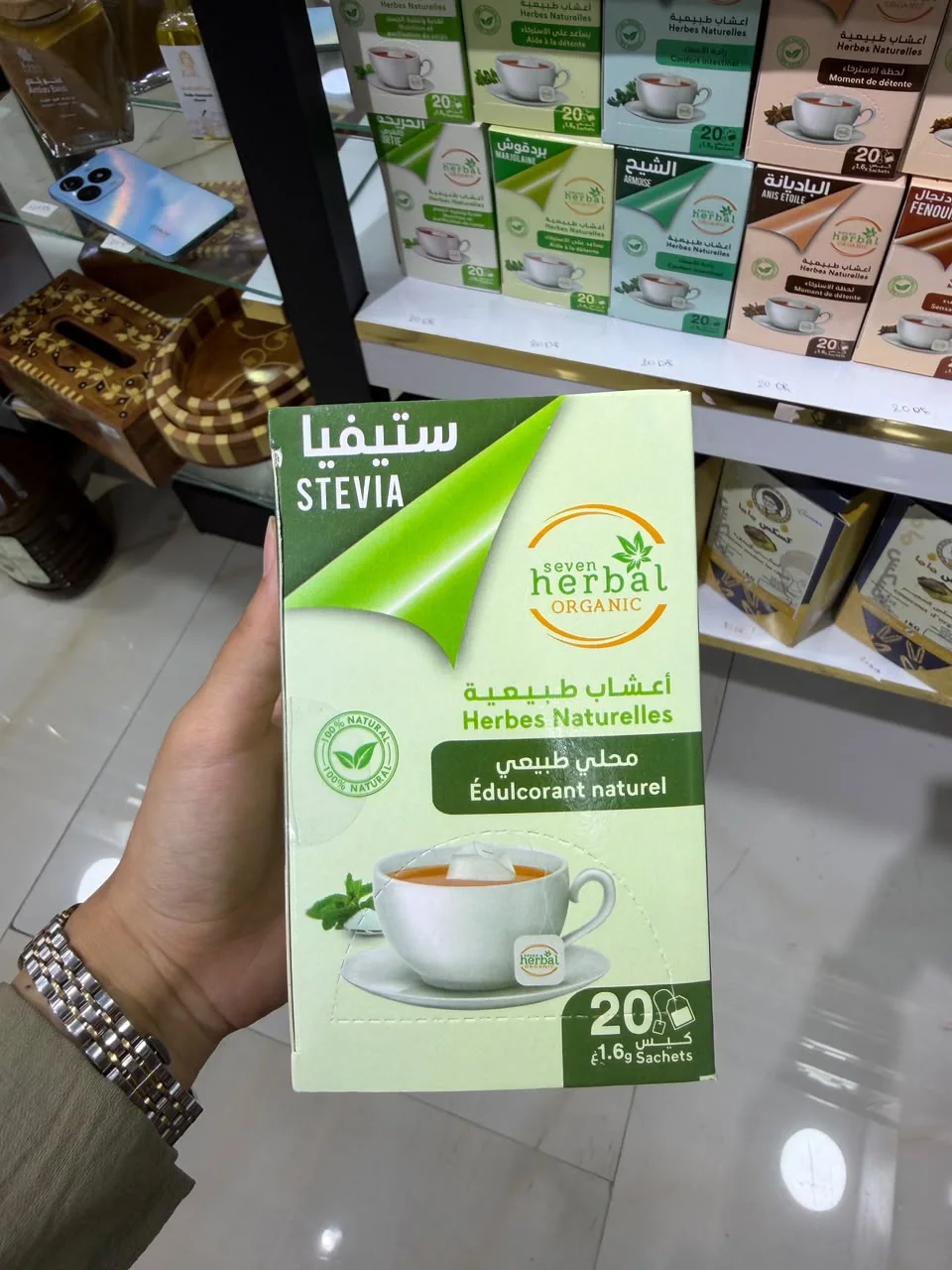 🌿 تشكيلة تيسانات طبيعية