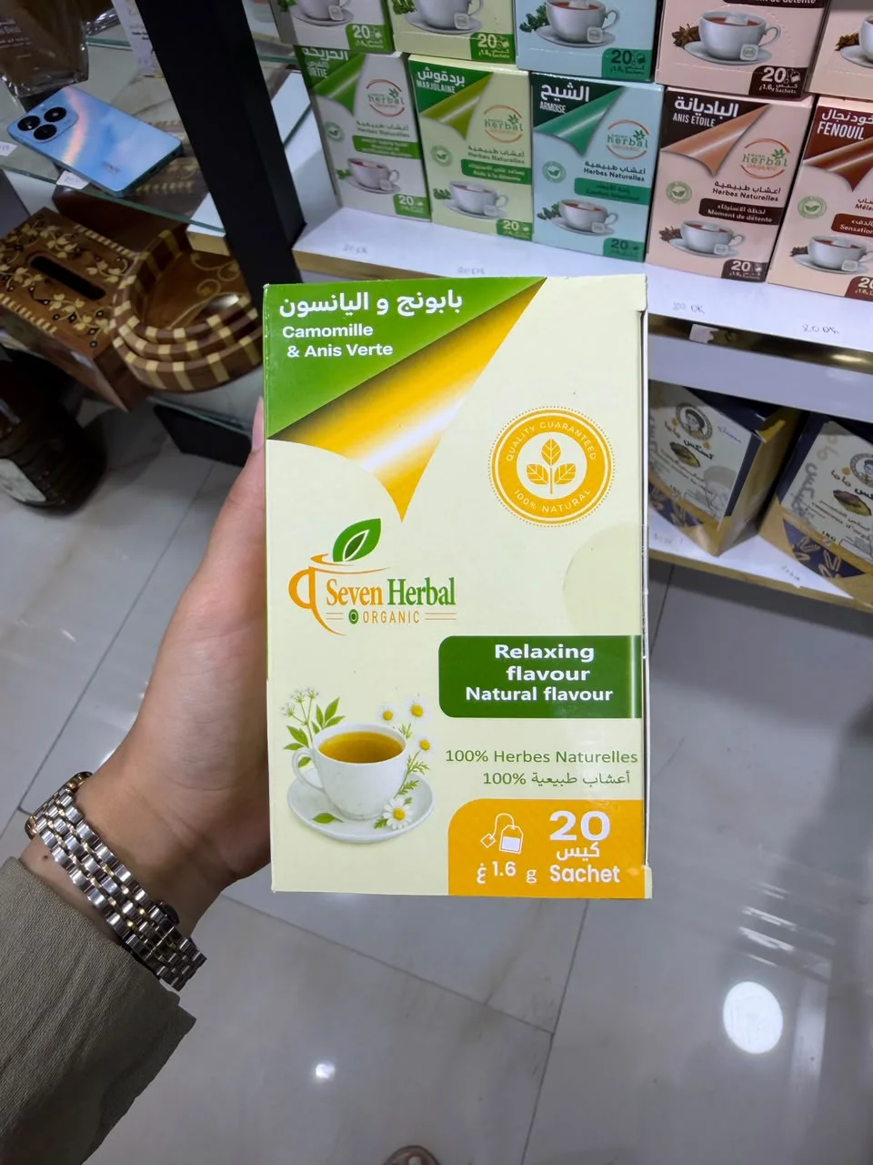 🌿 تشكيلة تيسانات طبيعية