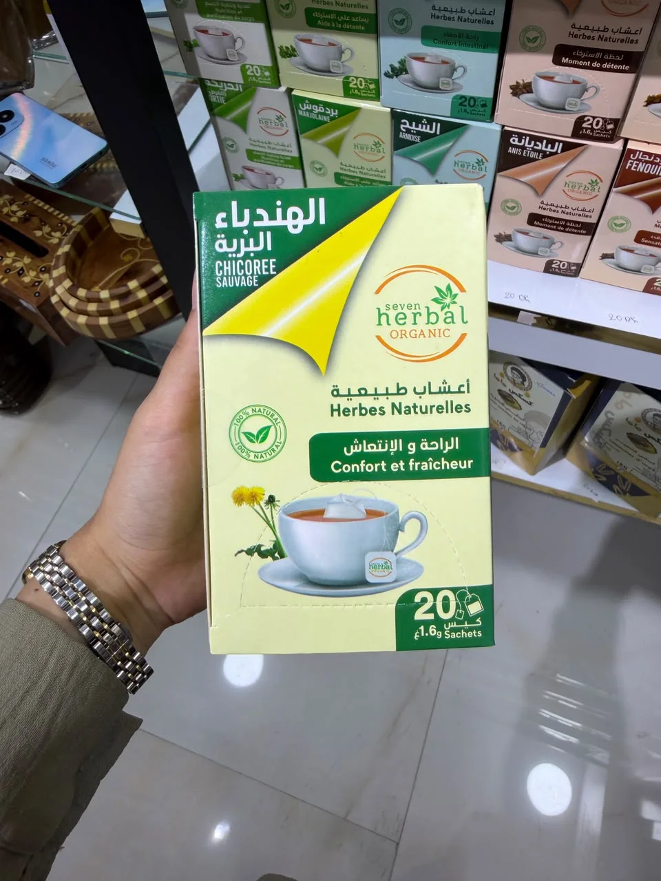 🌿 تشكيلة تيسانات طبيعية