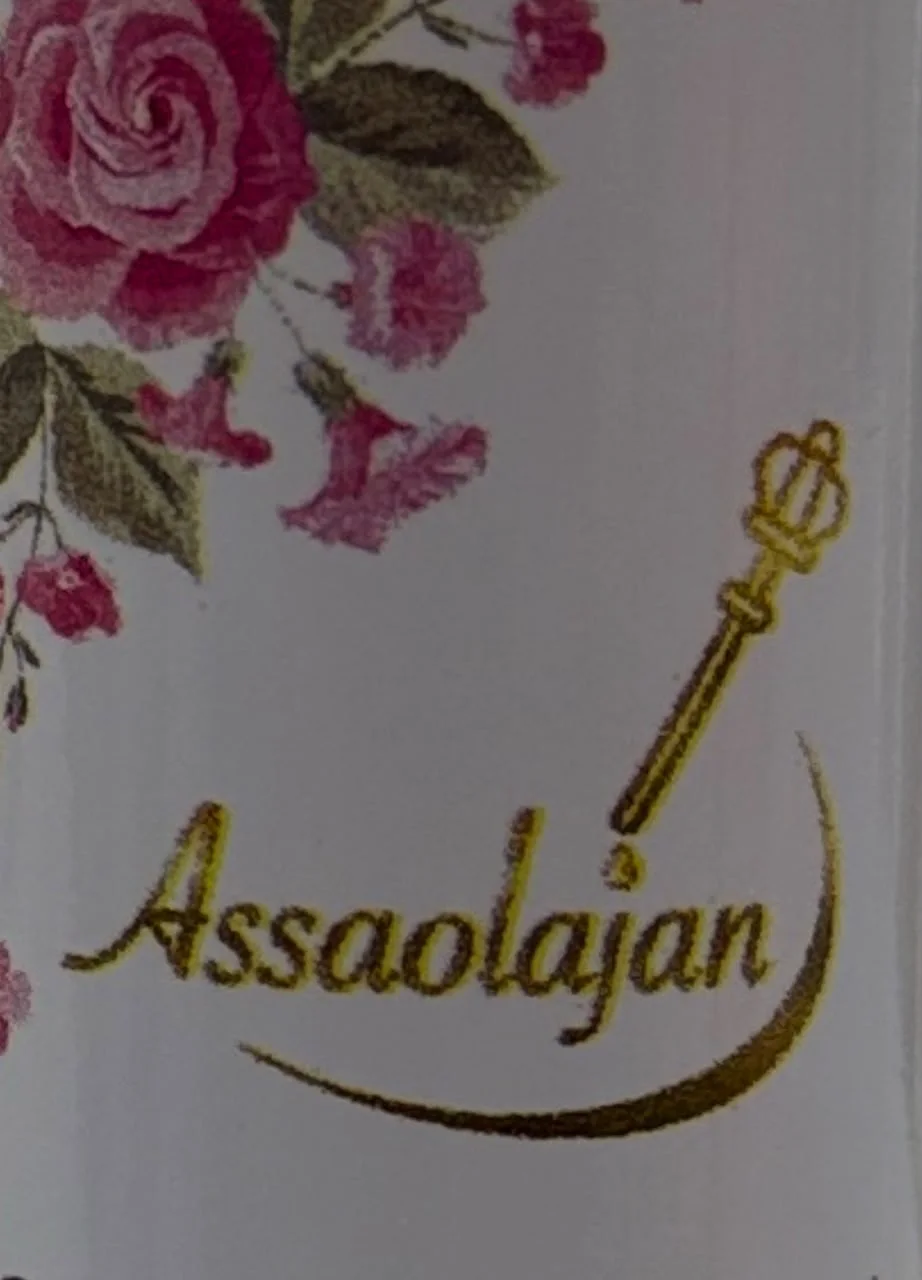 تعاونية السولجان