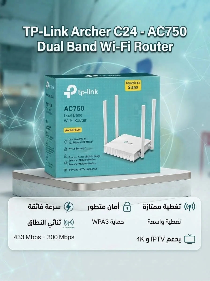 WIFI TP- link AC750