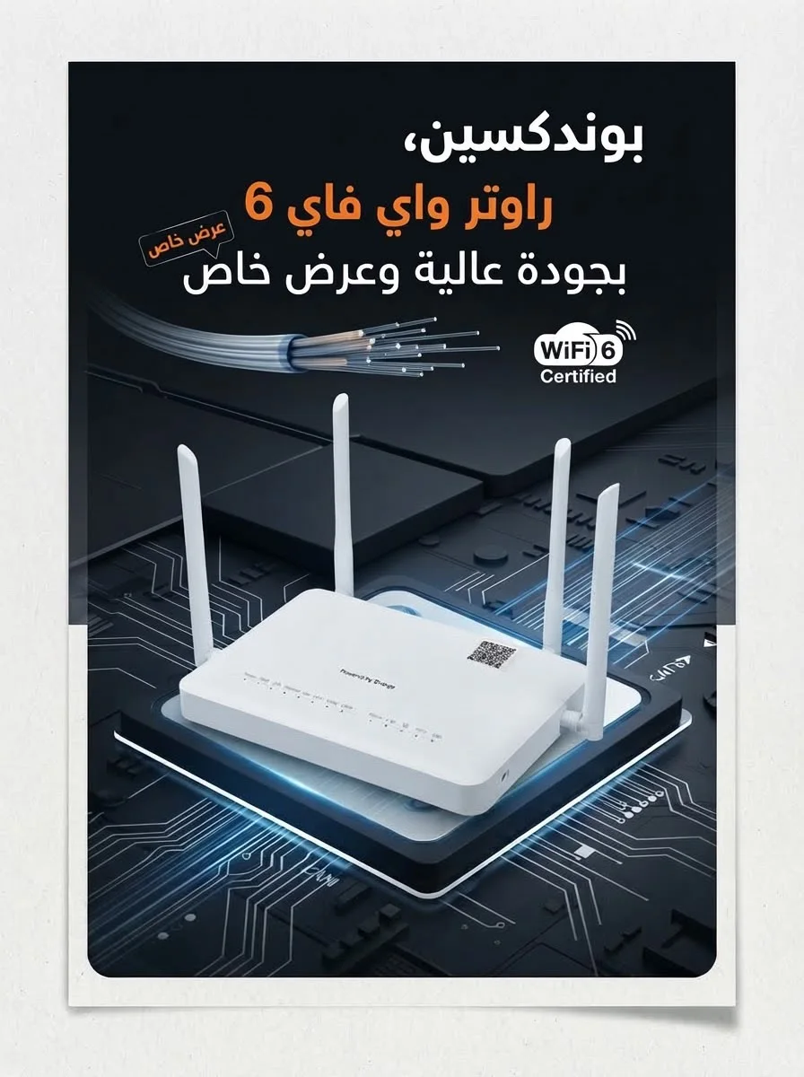 ZTE WIFI6