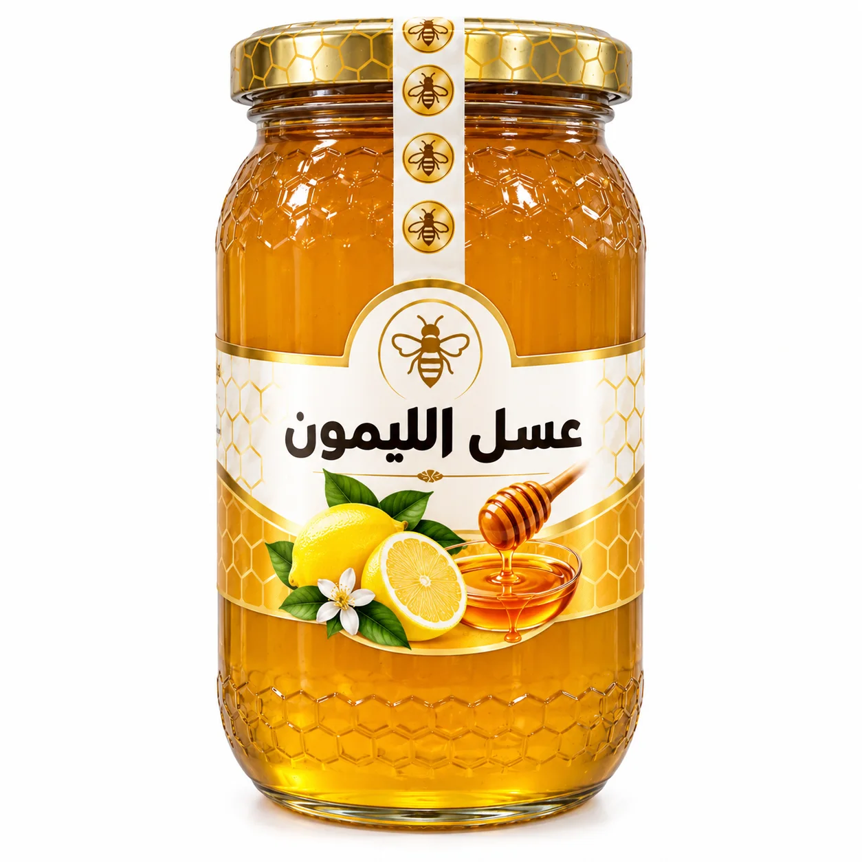 عسل الليمون