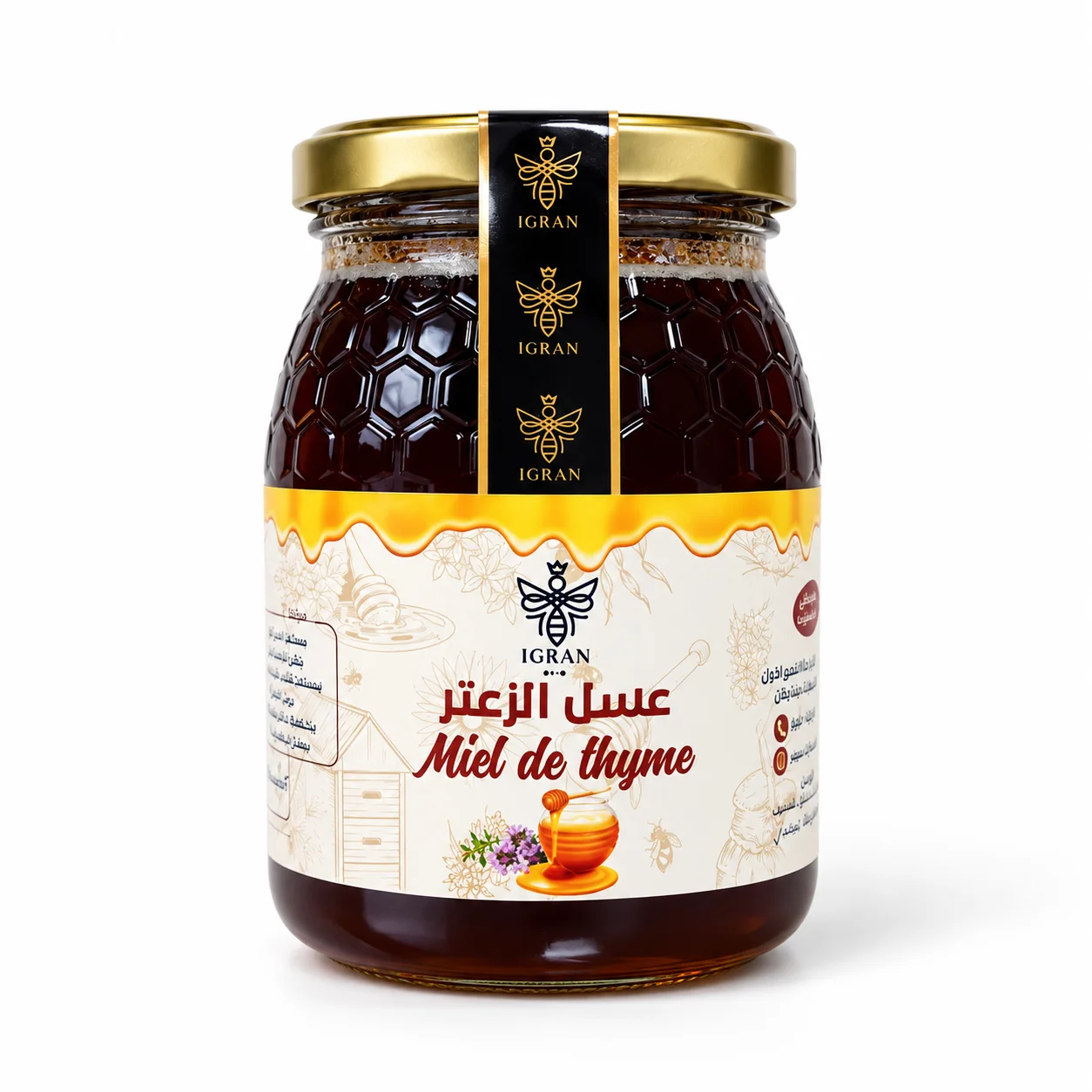 عسل الزعتر