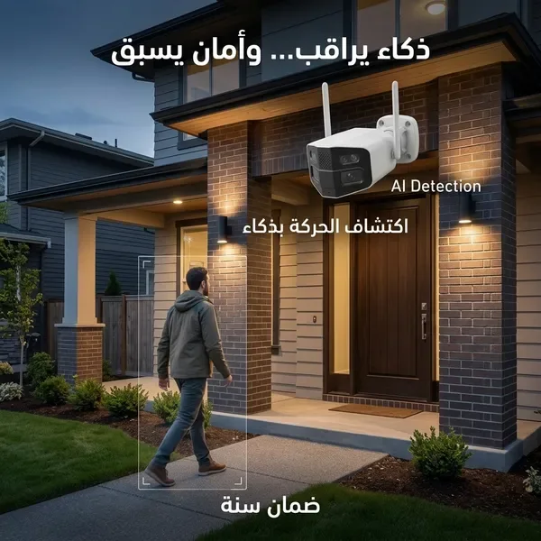 كاميرا المراقبة الذكية بعدستين – احمِ منزلك ليلًا ونهارًا