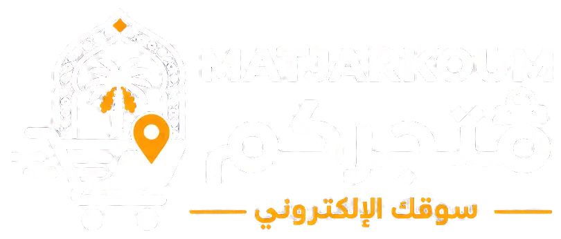 matjarkoum