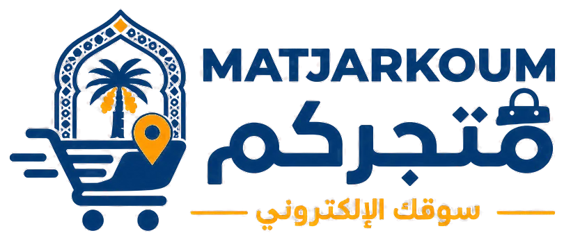 matjarkoum