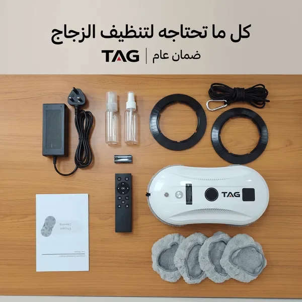 روبوت تنظيف الزجاج والنوافذ الذكي – نوافذ لامعة دون عناء