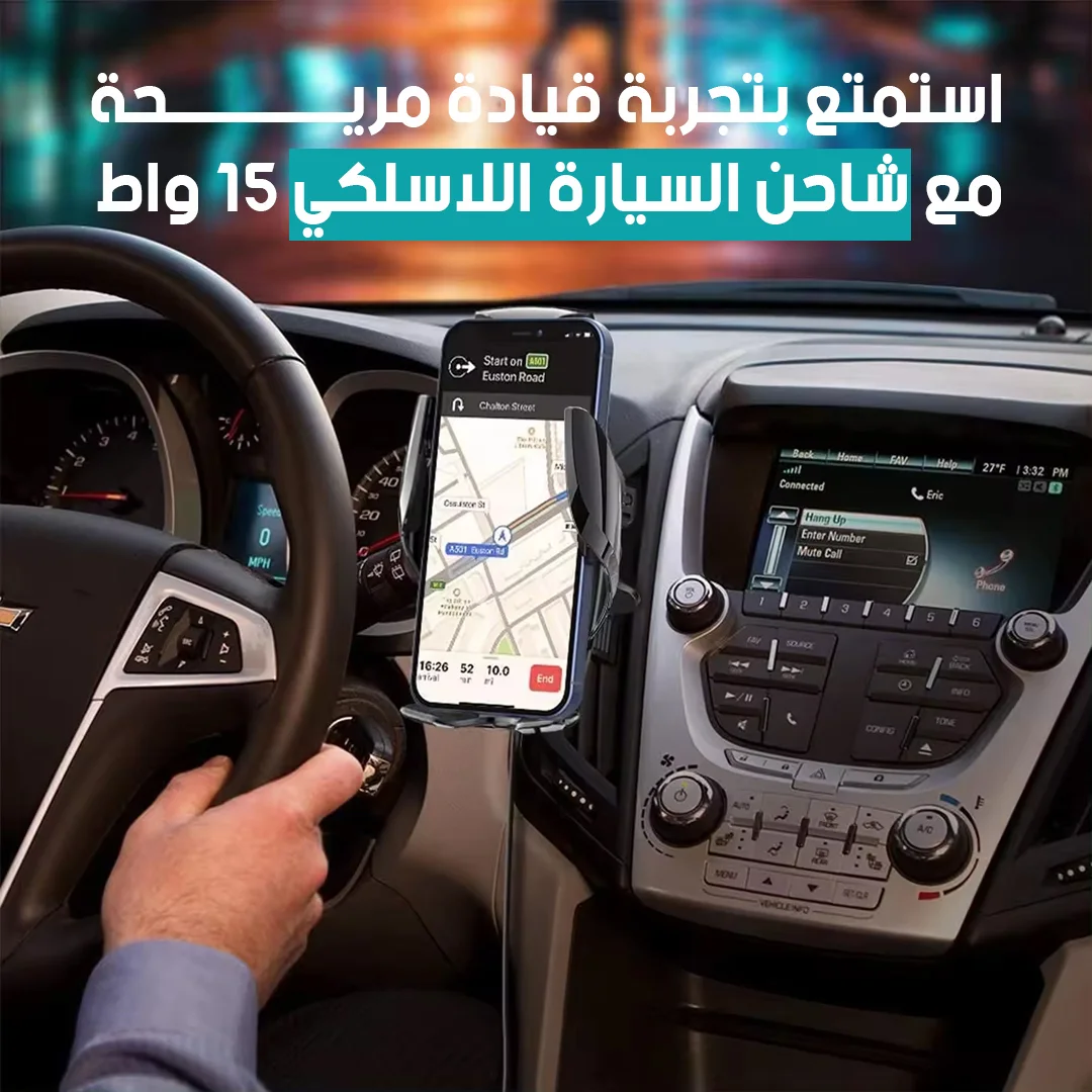 Wireless Car Charger