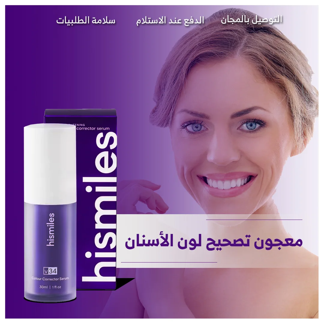 Purple Toothpaste