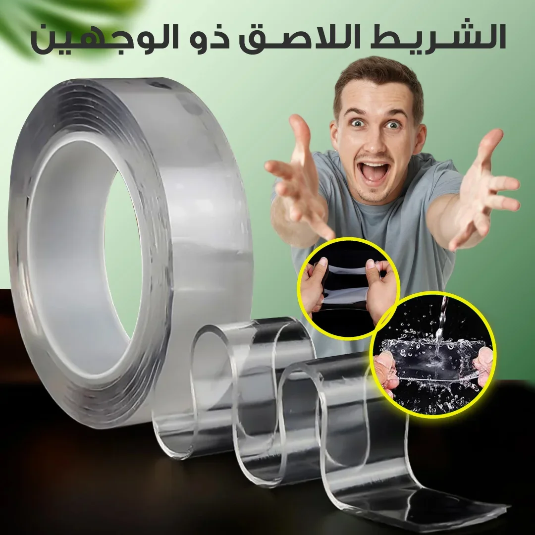 Double Sided Tape Heavy Duty
