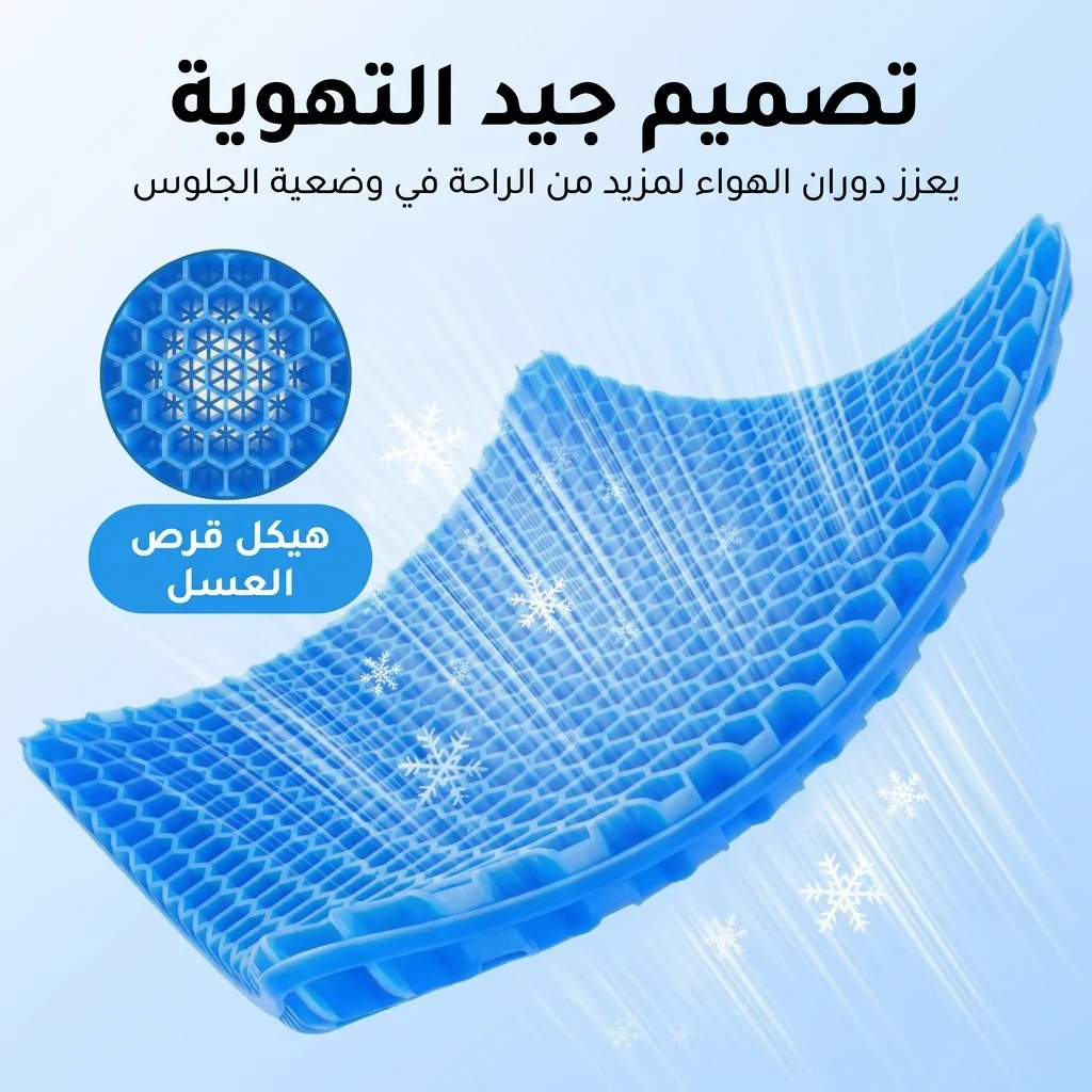 wisada gel
