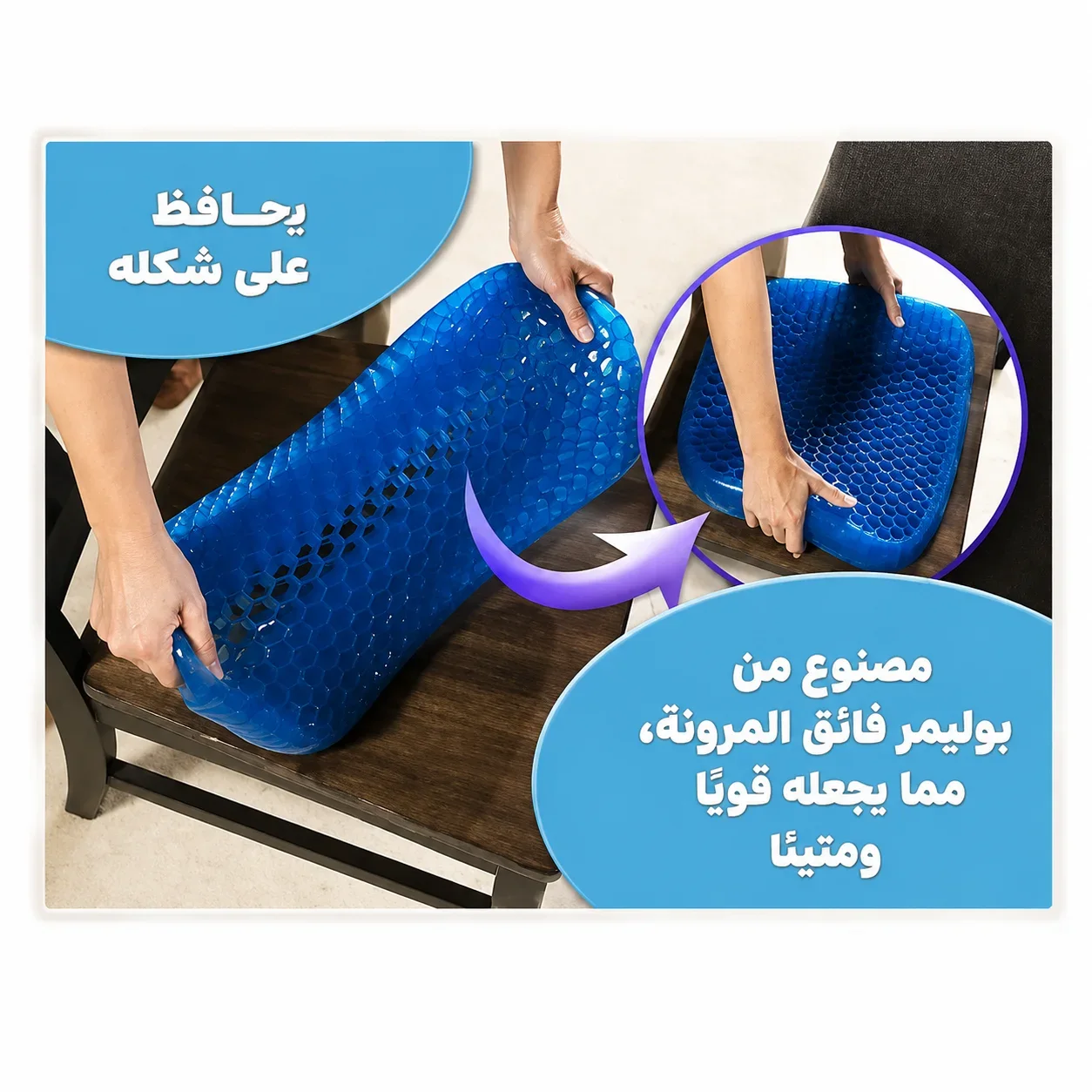 باك 2 وسادات+ حزام الظهر