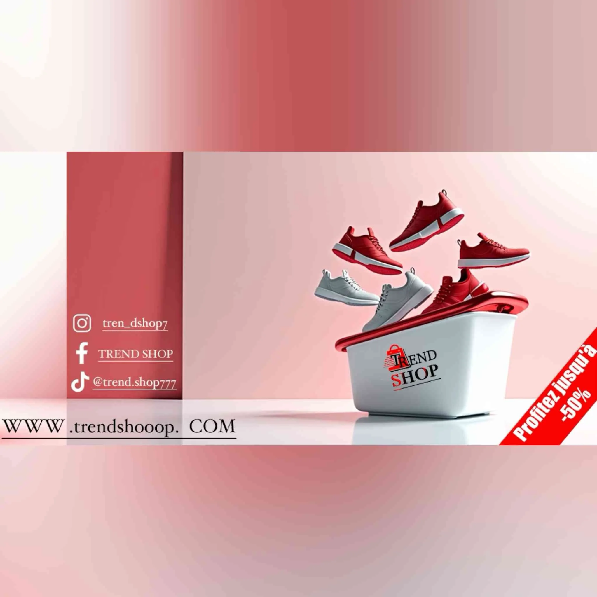 علاش Trend Shop؟ 