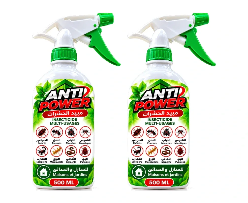 عرض قنينتان Anti Power سعة 1000 ML