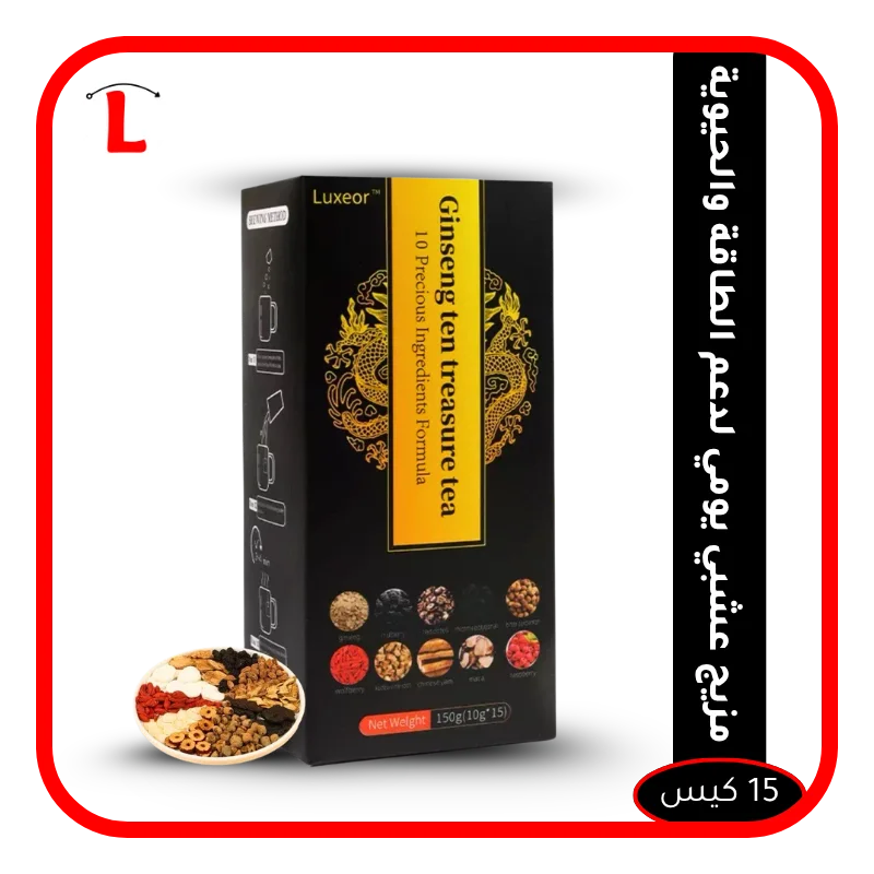 شاي الجينسنغ والأعشاب العشرة للرجال