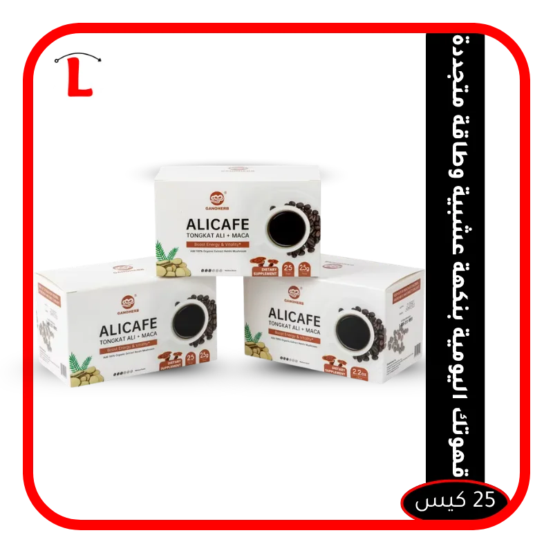 قهوة GANOHERB العشبية الفورية بالماكا والريشي