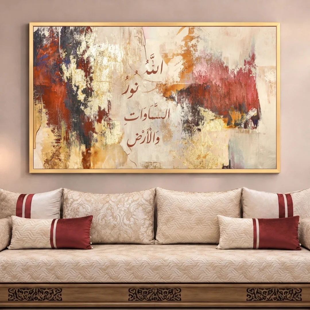 Calligraphie islamique - decoration modern