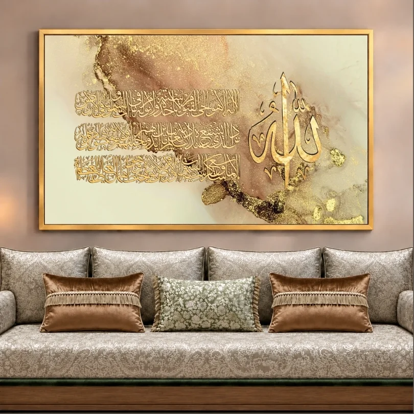Calligraphie islamique - decoration modern