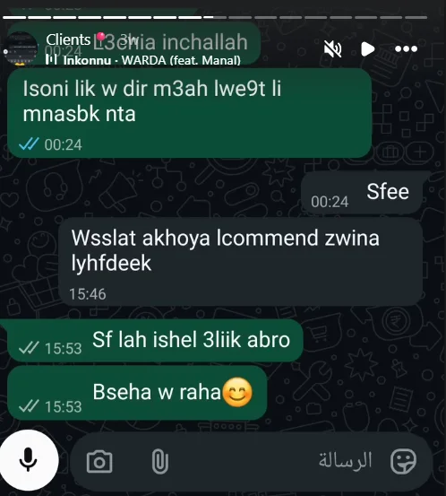 AMAL