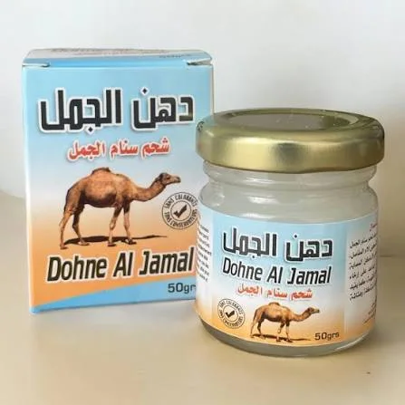 مرهم "سنام الجمل"