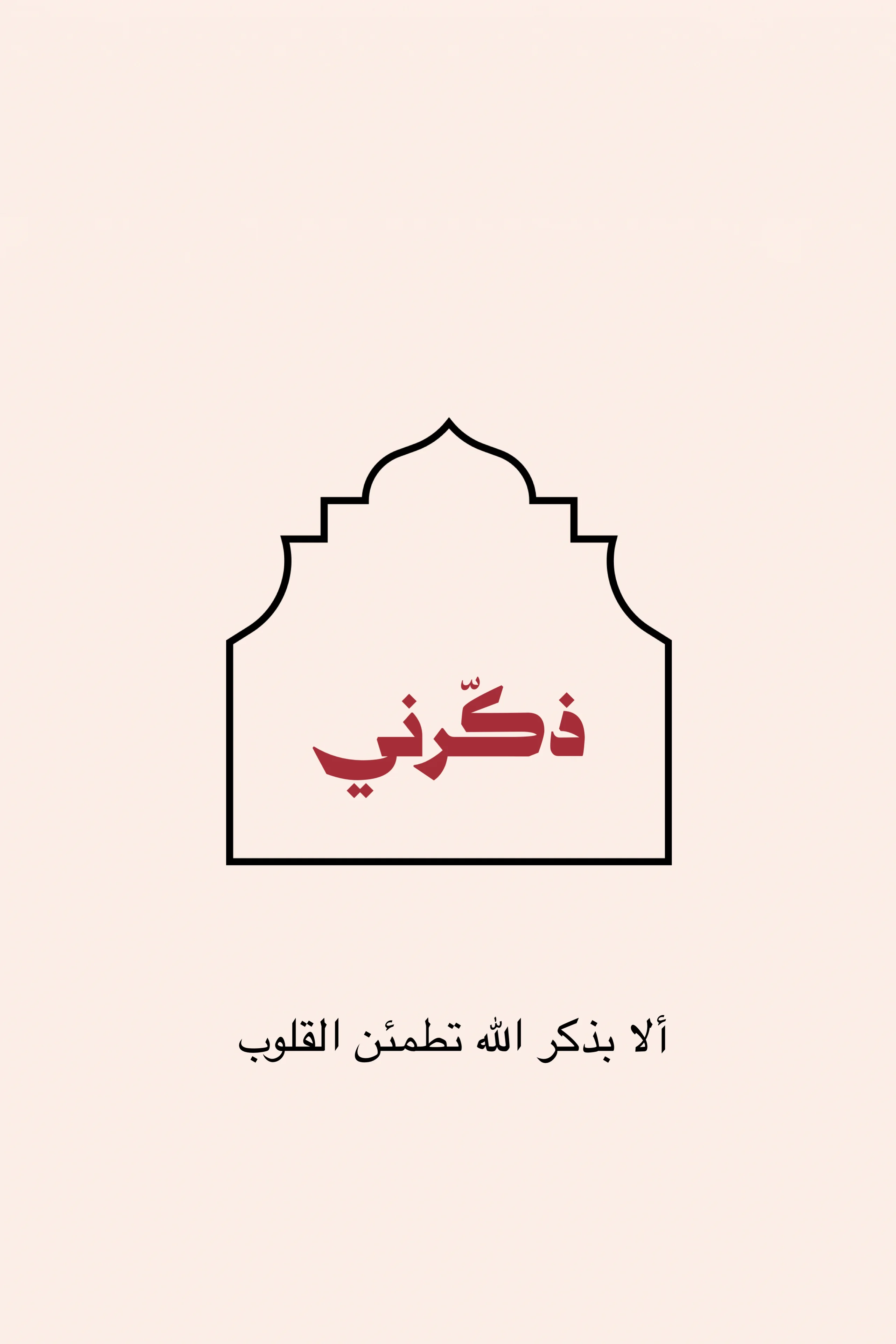 Image with Text