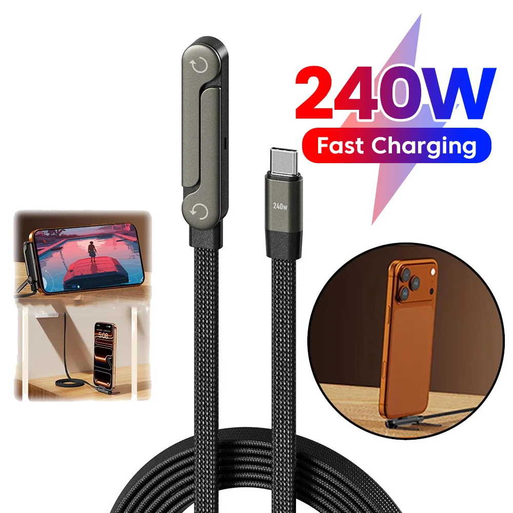 كابل شحن سريع 240w