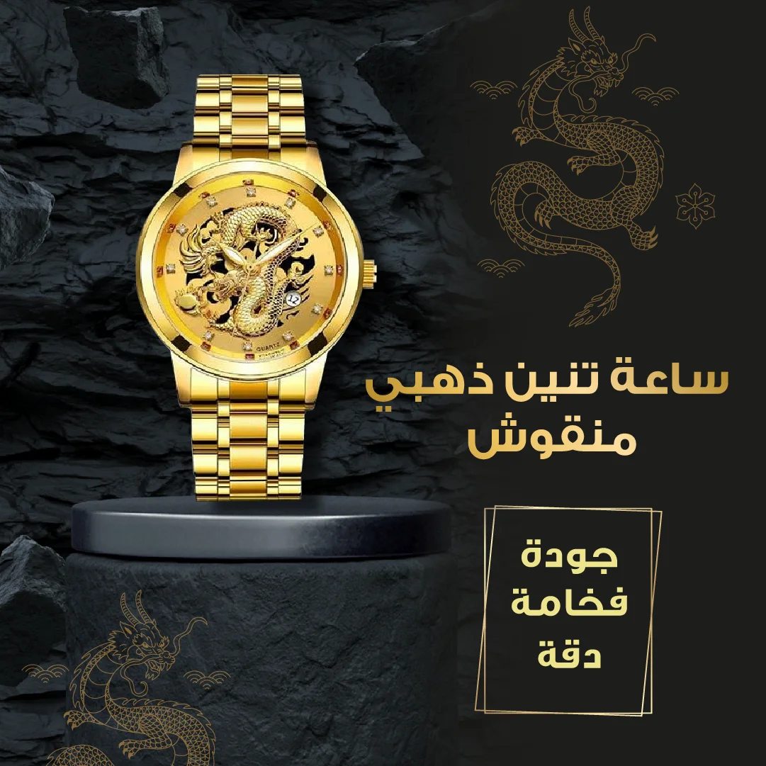 ساعات أوليفز الذهبية للرجال （العدد محدود 30 قطعة）