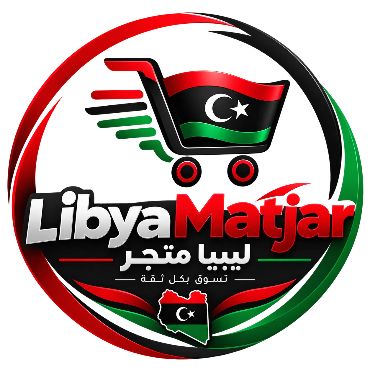 libyamatjarshop