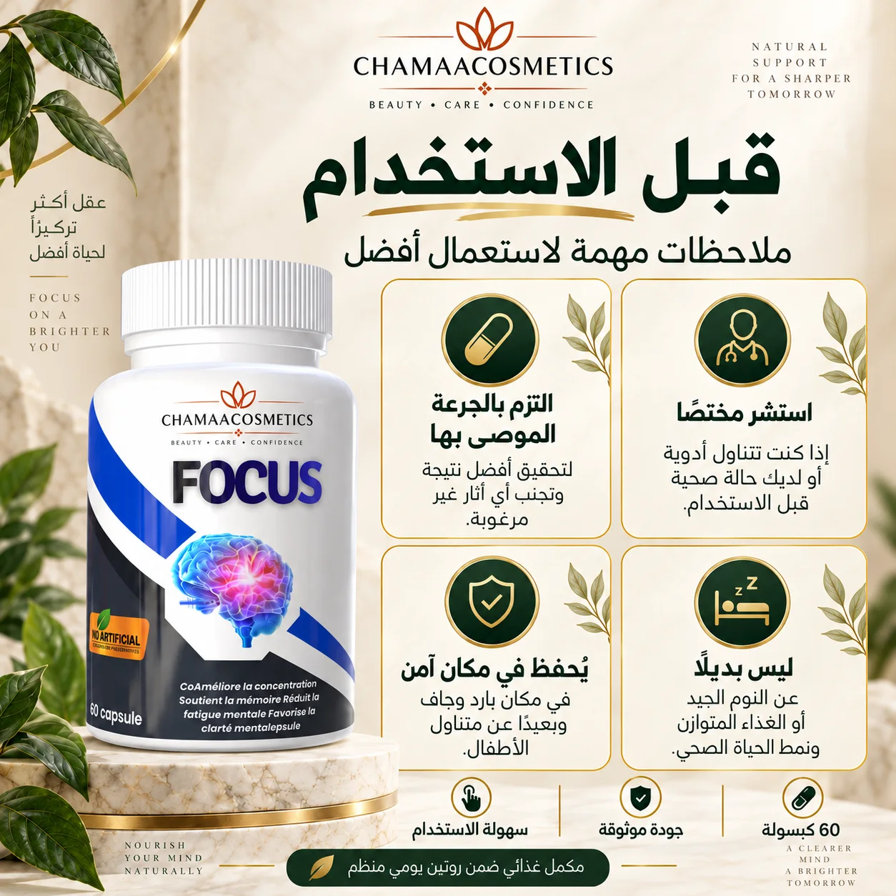 التركيز (Focus)