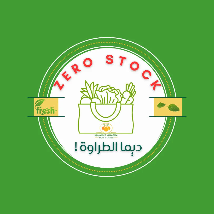 جودة اليوم، هي صحة الغد