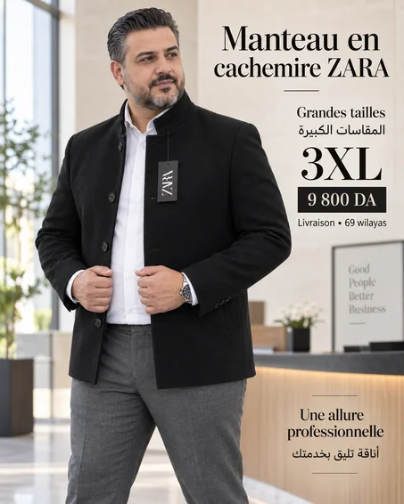 Manteau Cachemire