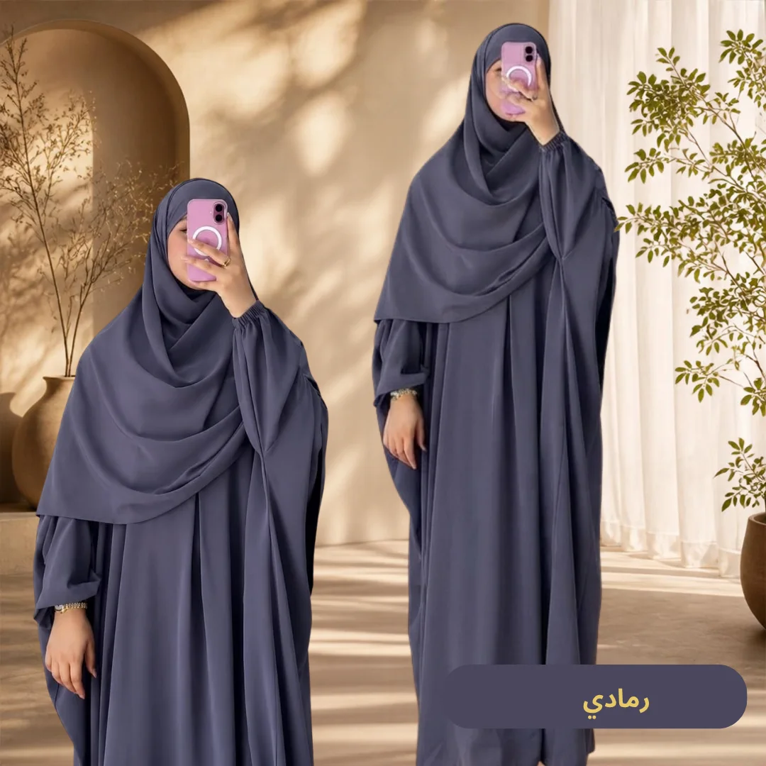 عباية العفة