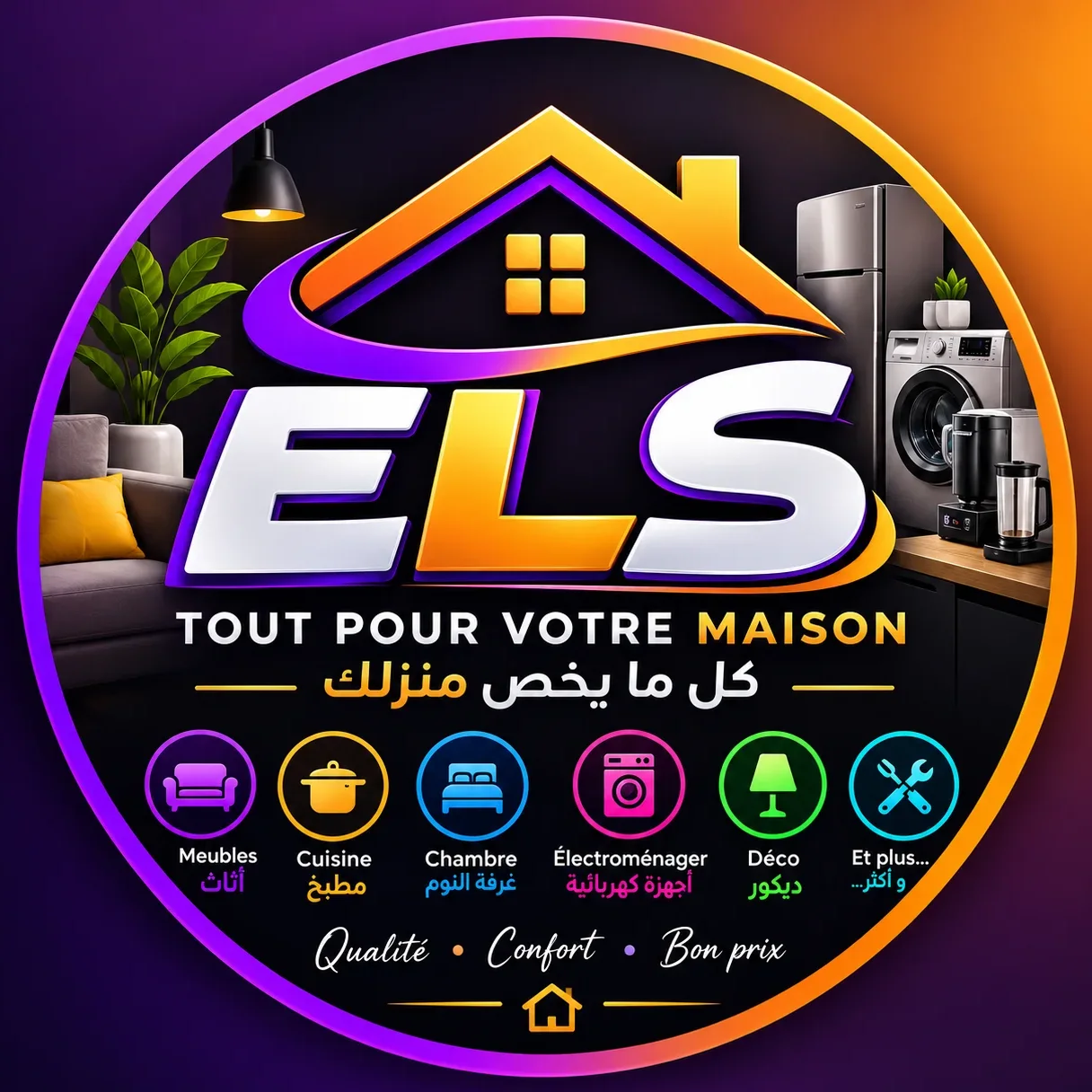 elsshop